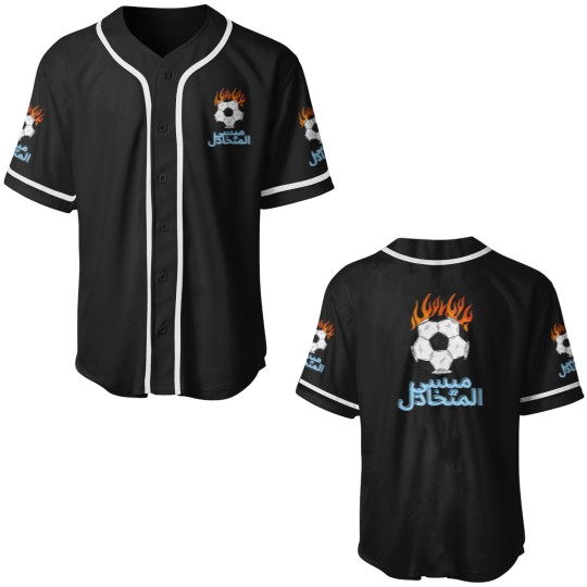 Discover ميسي المتخاذل --Funny Soccer Memes-- Baseball Jerseys