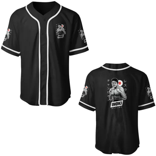 Discover Antonio Inoki Tribute Japanese Pro Wrestling Baseball Jerseys
