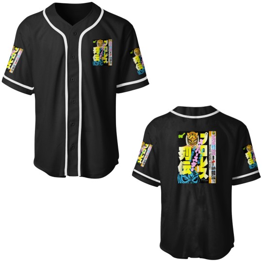 Discover Tiger Mask X Comic Baseball Jerseys