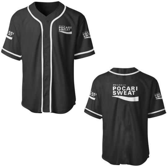 Discover pocari sweat japanese logo Baseball Jerseys