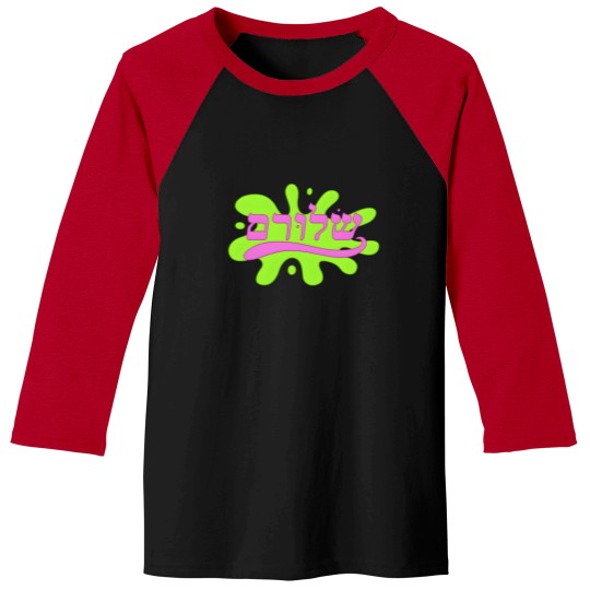 Discover SLURM Hebrew logo | Active Baseball Tees