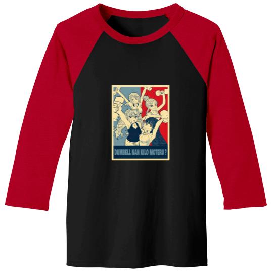 Discover Dumbbell Nan Kilo Moteru? Anime Poster - How Heavy Are The Dumbbells You Lift - Baseball Tees