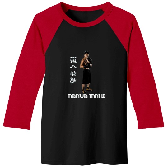 Discover Naoya Inoue Active 1 Baseball Tees