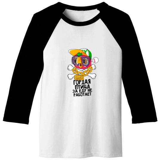 Discover funnys soviets russians Cartoon Cool Parrot -1 Baseball Tees