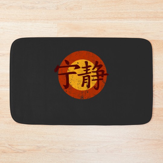 Discover Serenity Symbol - Firefly - Firefly - Bath Mats