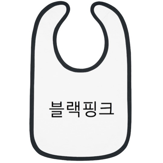 Discover Clothing Bibs, Gift Clothing Bibs