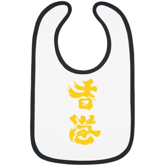 Discover Hongs Kongs Add Oil 香港 加油 Bibs