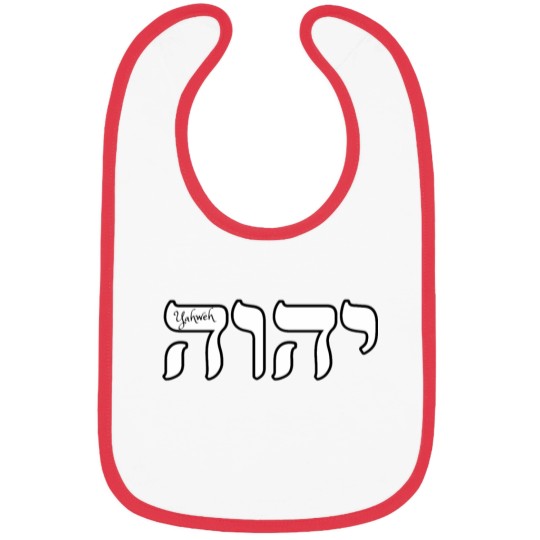 Discover Yahweh in Hebrew Bibs