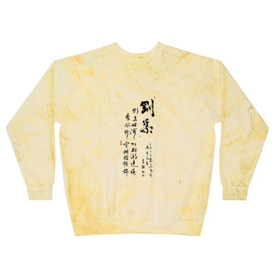 Discover Softness & Hardness - Tai Chi Chuan - Blast Sweatshirts