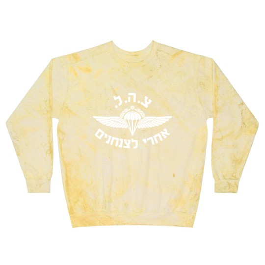 Discover Israeli Infantry Paratroopers Brigade Israel Blast Sweatshirts