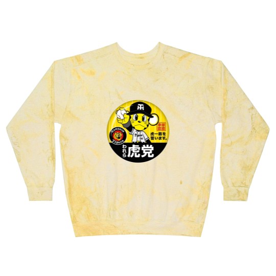 Discover Hanshin Tigers Lucky The Mascot Blast Sweatshirts