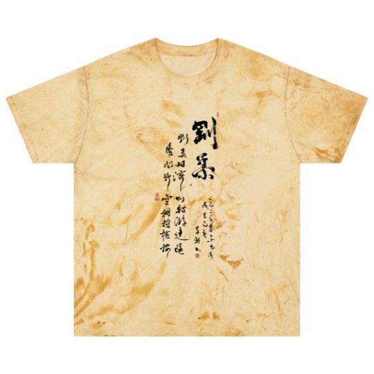 Discover Softness & Hardness - Tai Chi Chuan - Blast T Shirts