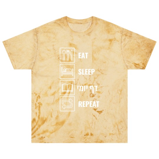 Discover East Sleep Daf Yomi Repeat! Jewish Humor - Funny Jewish Gift - Blast T Shirts