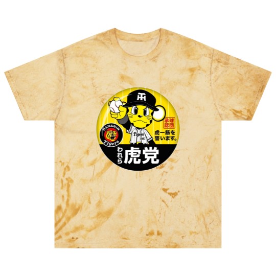 Discover Hanshin Tigers Lucky The Mascot Blast T Shirts