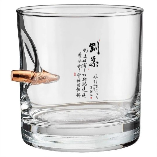 Discover Softness & Hardness - Tai Chi Chuan - Bullet Whiskey Glasses