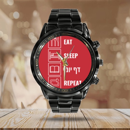 Discover East Sleep Daf Yomi Repeat! Jewish Humor - Funny Jewish Gift - Calendar Steel Band Watch