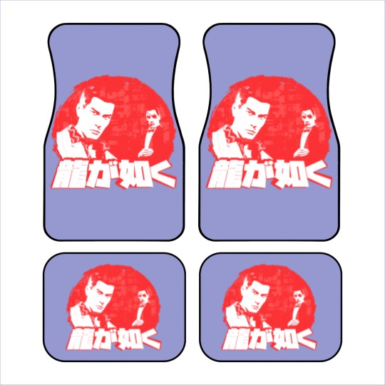 Discover Youthful Feeling - Yakuza - Car Mats
