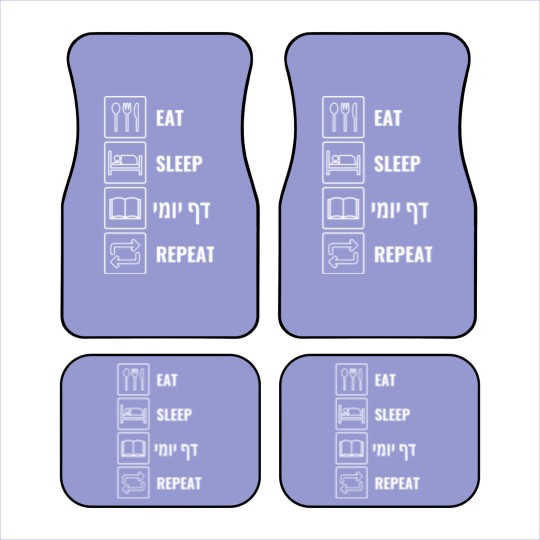 Discover East Sleep Daf Yomi Repeat! Jewish Humor - Funny Jewish Gift - Car Mats