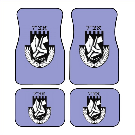 Discover Irgun Tzvai Leumi (Etzel or Irgun) Logo Car Mats