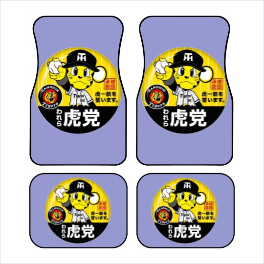 Discover Hanshin Tigers Lucky The Mascot Car Mats