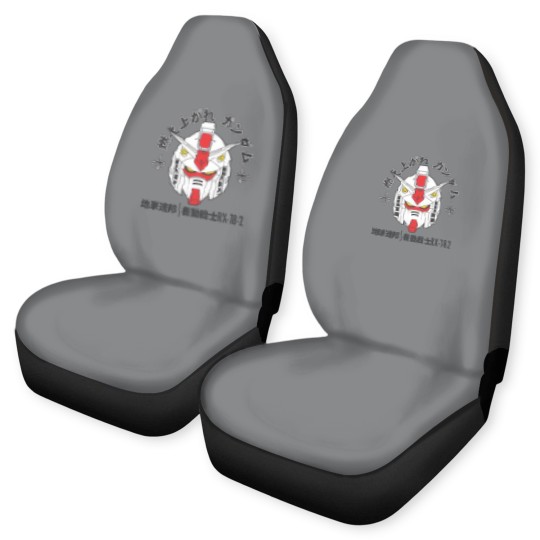 Discover Moeagare, Gundam! - Gundam - Car Seat Covers