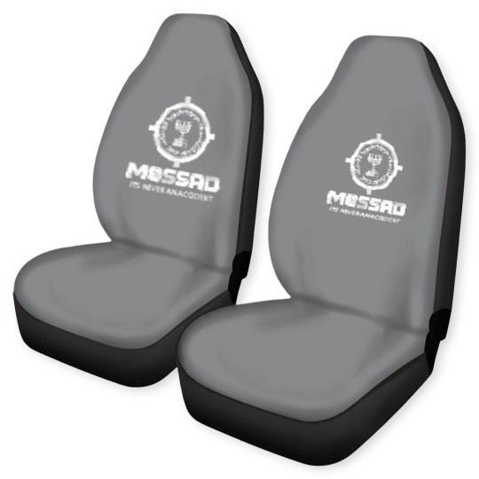 Discover Mossad Idf It'S Never An Accident Israeli Intellig Car Seat Covers