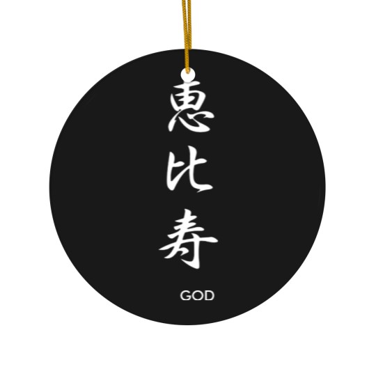 Discover God of Wealth - Ebisu Ceramic Ornaments
