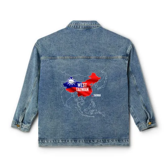 Discover West Taiwan China Map Classic Women's Denim Jackets