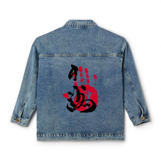 Discover Hakuho Sumo Tegata - Sumo - Classic Women's Denim Jackets