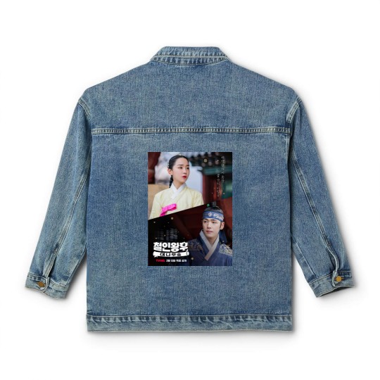 Discover Mr Queen Kdrama - Kim Jung Hyun - Shin Hye Sun - Kdrama - Classic Women's Denim Jackets