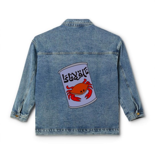 Discover Khlav Kalash Classic Women's Denim Jackets