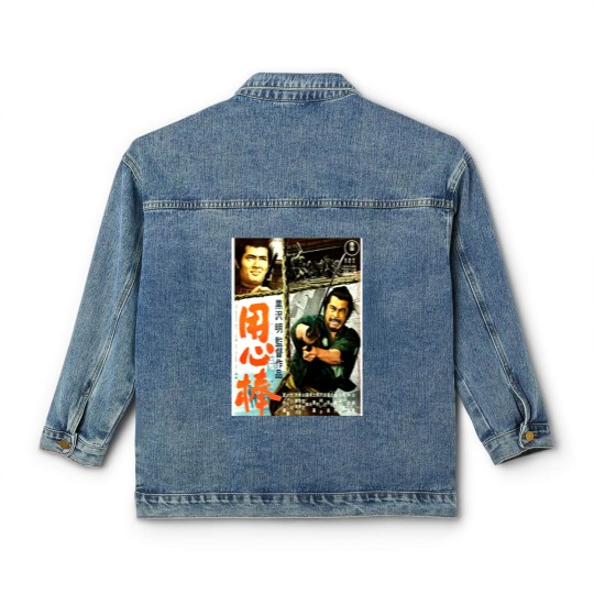 Discover Yojimbo Classic Women's Denim Jackets