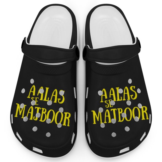 Discover aalas se majboor Classic Clogs