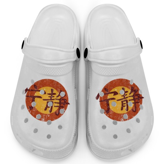 Discover Serenity Symbol - Firefly - Firefly - Clogs