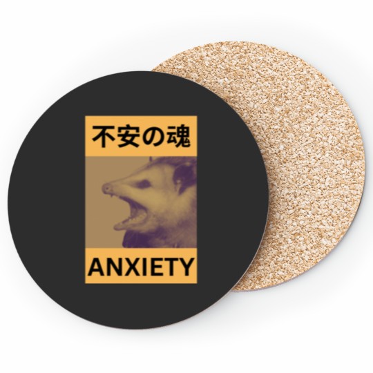 Discover 不安の魂 Coasters