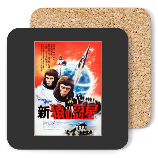 Discover Escape from the Planet of the Apes 1971 Coasters