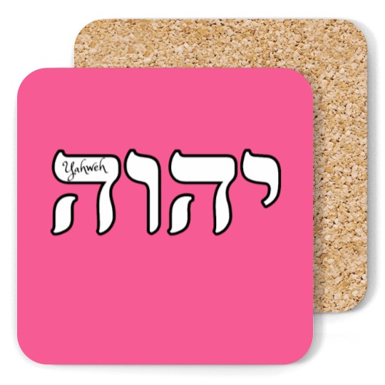 Discover Yahweh in Hebrew Coasters