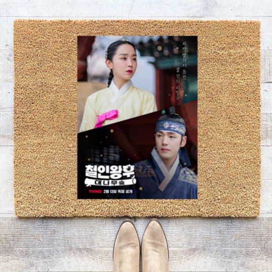 Discover Mr Queen Kdrama - Kim Jung Hyun - Shin Hye Sun - Kdrama - Coir Doormats