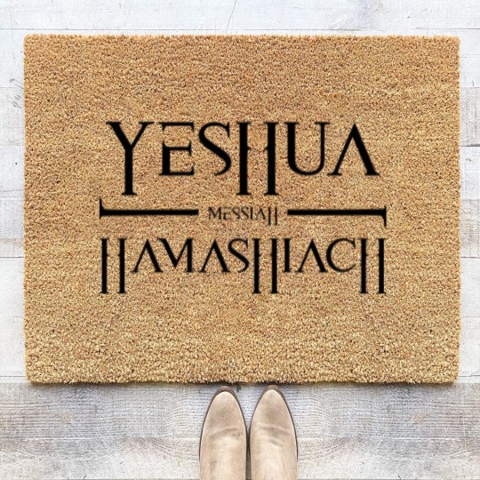 Discover Yeshua Hamashiach Messiah Messianic Sabbath for Ch Coir Doormats