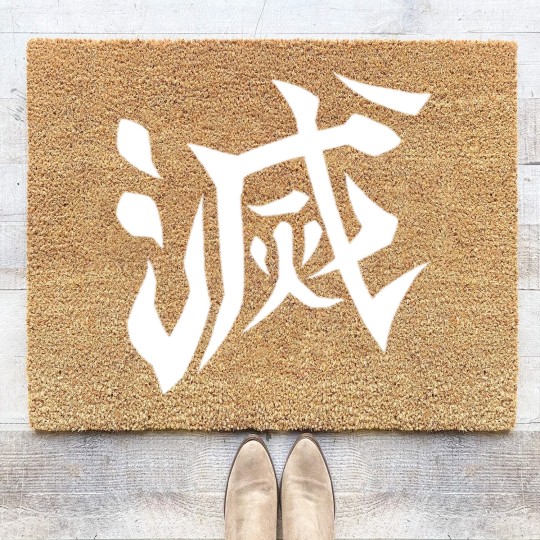 Discover demon Corps DESTROY Design BACK Coir Doormats