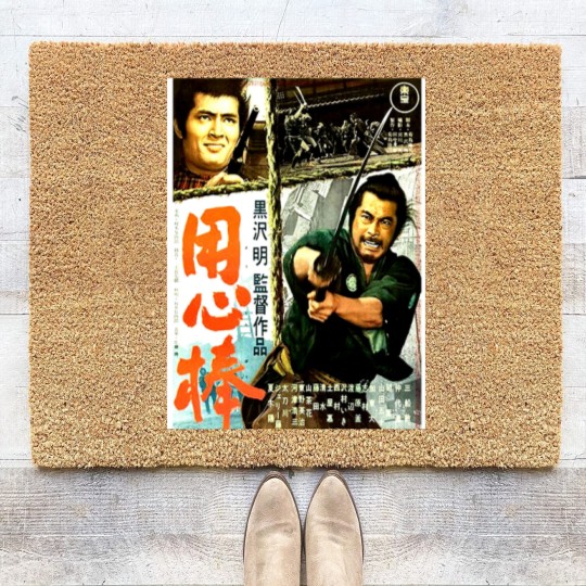 Discover Yojimbo Coir Doormats