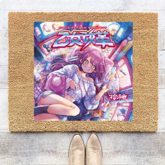 Discover Girl's Reform Manifest HANABIE robo4x4 1978 Coir Doormats