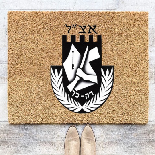 Discover Irgun Tzvai Leumi (Etzel or Irgun) Logo Coir Doormats