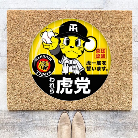 Discover Hanshin Tigers Lucky The Mascot Coir Doormats