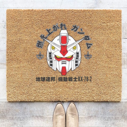 Discover Moeagare, Gundam! - Gundam - Coir Doormats