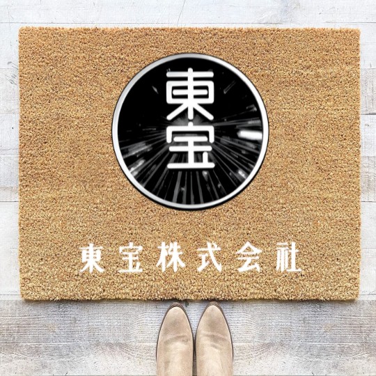 Discover Toho logo The golden age Coir Doormats