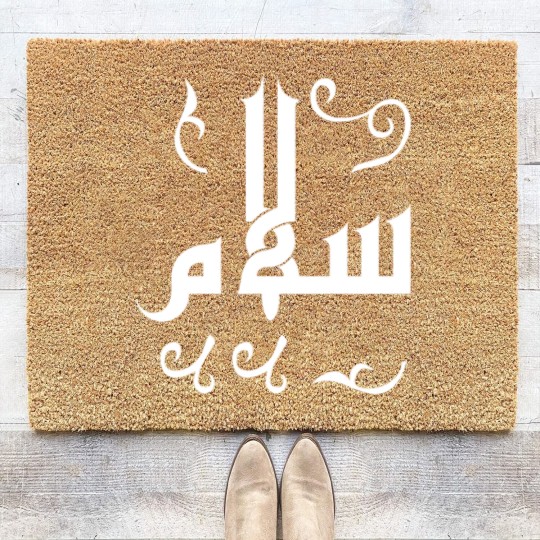 Discover Peace in Arabic Coir Doormats