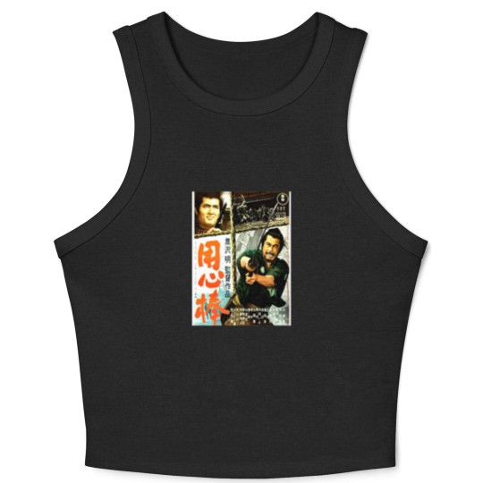 Discover Yojimbo Crop Tank Top