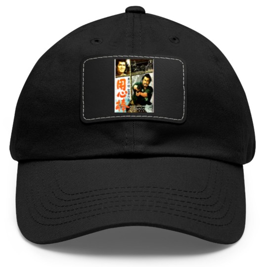 Discover Yojimbo Dad Hat With Leather Patch