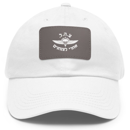 Discover Israeli Infantry Paratroopers Brigade Israel Dad Hat With Leather Patch